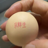 京鮮生可生食標(biāo)準(zhǔn)鮮雞蛋30枚禮盒裝3斤 源頭直發(fā) 曬單實(shí)拍圖