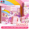 晨光（M&G）獨角獸文具套裝高端禮盒小學(xué)生學(xué)習(xí)用品兒童女孩幼兒園大禮包實用伴手禮生日開學(xué)禮物入學(xué)禮包 曬單實拍圖