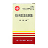 [培菲康]雙歧桿菌三聯(lián)活菌膠囊 0.21g*36粒 5盒裝 曬單實(shí)拍圖