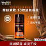 曼秀雷敦男士能量醒膚露50ml 乳液精華補水保濕擦臉油護膚品禮物送男友 曬單實(shí)拍圖