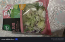 一號(hào)農(nóng)場(chǎng)開袋即食意式風(fēng)情沙拉150g*3混合蔬菜沙拉包輕食健身代餐源頭直發(fā) 曬單實(shí)拍圖