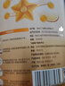 飛鶴星飛帆卓耀 100%A2β-酪蛋白奶源 嬰兒配方奶粉1段(0-6月齡）300g 曬單實拍圖