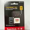 閃迪（SanDisk）256GB TF(MicroSD)內(nèi)存卡 4K極速金卡A2 V30 U3行車記錄儀 運(yùn)動(dòng)相機(jī)無人機(jī) 監(jiān)控存儲(chǔ)卡 讀190MB/s 曬單實(shí)拍圖