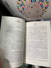 【雅】正版豐子愷插圖魯迅小說(shuō)全集 (全2冊) 書(shū)籍作品集9787531343509 曬單實(shí)拍圖