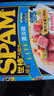 世棒（SPAM）午餐肉罐頭清淡340g*2 早餐火鍋燒烤香鍋 泡面伴侶戶外露營 即食 曬單實(shí)拍圖