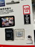 閃迪（SanDisk）128GB TF（MicroSD）4K內(nèi)存卡 行車記錄儀 監(jiān)控?cái)z像頭專用 10,000小時(shí)錄制 重復(fù)讀寫高耐用存儲(chǔ)卡 曬單實(shí)拍圖