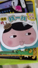 京東好書 屁屁偵探 解謎游戲書 （套裝4冊(cè)）屁屁周邊 課外讀物 互動(dòng)游戲暑假作業(yè) 一升二暑假銜接 小升初暑假銜接 曬單實(shí)拍圖