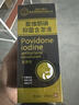 香港大藥房碘伏漱口水國藥健康聚維1酮碘抑菌含漱液準消字殺菌去異味口臭氣 國藥健康抑菌漱口水【2瓶-輕度口腔癥狀】 曬單實(shí)拍圖