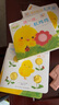 和小雞球球一起玩 點讀版 新版全套6冊 成長繪本系列 0-2-3歲幼兒啟蒙認知繪本 洞洞書 翻翻書 曬單實拍圖