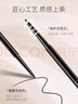 悠宜（unny club）精細(xì)眼線膠筆S02自然棕色0.05g 1.5mm極細(xì)防水防汗持久不暈染 曬單實(shí)拍圖