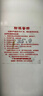 萬家樂【恒溫王DP1(F)·金榜爆品】13升燃?xì)鉄崴鳌緡?guó)家補(bǔ)貼15%】天然氣智能變升節(jié)能省氣防凍以舊換新 曬單實(shí)拍圖