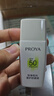珀萊雅盾護(hù)防曬15ml 清爽耐曬防曬霜防水防汗軍訓(xùn)防曬霜男 女士 曬單實(shí)拍圖