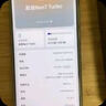 realme 真我Neo7 Turbo 新品5G拍照游戲電競(jìng)手機(jī) 天璣9400e 7200mAh電池長(zhǎng)續(xù)航+100W快充 極窄邊框直屏 透明灰 16GB+256GB 官方標(biāo)配 曬單實(shí)拍圖