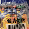小薩牛牛黑椒牛肉風(fēng)味芝士船90g/袋pizza比薩半成品早餐空氣炸鍋食材烘焙 黑椒牛肉芝士船*5袋 曬單實(shí)拍圖