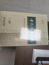 古代漢語(yǔ)詞典(第3版)（普通本，非特裝刷邊） 商務(wù)印書館 順豐包郵 贈(zèng)本詞典數(shù)字版和配套漢語(yǔ)學(xué)習(xí)資源 曬單實(shí)拍圖