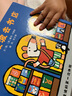 小鼠波波的第一次體驗（全6冊）第一輯 超人氣作家露西卡曾斯早教啟蒙低幼認(rèn)知風(fēng)靡全球3-6歲六一兒童節(jié)禮物女孩男孩 曬單實拍圖