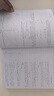 【現貨速發(fā)】斯圖爾特微積分 上 曬單實(shí)拍圖