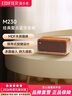 漫步者M(jìn)285 復(fù)古便攜藍(lán)牙音箱 藍(lán)牙5.4 手提音箱 家庭戶外音箱 長(zhǎng)續(xù)航 貝母白 曬單實(shí)拍圖