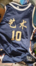 無敵彪籃球服定制美式球衣套裝男女比賽訓練隊服印字籃球衣運動背心團隊 XDL-118藏青色(美式四分褲) L碼(155-165CM 110-120斤) 曬單實拍圖
