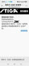 斯帝卡（Stiga）碳素王朝乒乓底板許昕黑標外置碳素乒乓球拍斯蒂卡專(zhuān)業(yè)橫板直板 橫拍【長(cháng)柄】單底板+拍包 曬單實(shí)拍圖