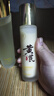 儒意（RUYI）黃芪精華水乳液面霜去黃提亮緊致抗皺男女士護膚品七夕情人節(jié)禮物 曬單實拍圖