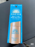 安熱沙（Anessa）金燦倍護防曬乳60mL 小金瓶安耐曬 曬單實拍圖