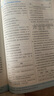五三高二上冊選修一2026版五年高考三年模擬選擇性必修第一冊新教材高中53選修一5年高考3年模擬同步練習冊 歷史選修一 人教 曬單實(shí)拍圖