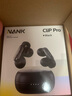 南卡（NANK）Clip Pro耳夾式藍牙耳機 不入耳開放式耳機運動跑步健身防水游戲通話降噪超長續(xù)航 Clip Pro【360°環(huán)繞音】黑色 曬單實拍圖