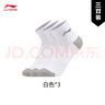 李寧短襪三雙裝男女25新款運動(dòng)襪（特殊產(chǎn)品不予退換貨）AWTV015 曬單實(shí)拍圖