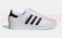 阿迪達(dá)斯adidas三葉草貝殼頭SUPERSTARII男女休閑鞋 IH8659 43碼 曬單實(shí)拍圖