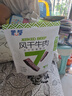 蒙都 0防腐*風干牛肉干 原味200g 孕婦兒童 低脂0糖高蛋白零食清真 曬單實拍圖