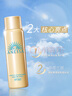 安熱沙（Anessa）智感倍護(hù)防曬噴霧60g*2便攜補(bǔ)噴 防水汗耐摩擦高倍防曬 曬單實拍圖