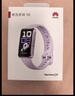 華為（HUAWEI）手環(huán)10 標(biāo)準(zhǔn)版 冰川白 智能手環(huán)專業(yè)睡眠分析情緒健康鋁合金機(jī)身心率監(jiān)測(cè)運(yùn)動(dòng)手環(huán)華為手環(huán)9升級(jí) 曬單實(shí)拍圖