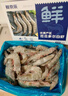 鮮京采 鮮凍大號黑虎蝦 去冰凈重2斤 31-40只/盒 斑節(jié)對蝦 曬單實拍圖