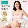 全棉時(shí)代哺乳文胸聚攏無痕不下垂孕婦內(nèi)衣哺乳內(nèi)衣薄款透氣哺乳文胸 【新升級(jí) 軟支撐】奶油膚 L/C80(也適用于B80,D80) 曬單實(shí)拍圖