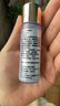 肌膚之鑰水磨精華套裝 新生緊致水精華 水磨精華30ml*3【臨期清倉】 曬單實(shí)拍圖