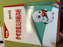 小白鷗2025新書閱讀訓(xùn)練小學(xué)語文閱讀理解專項訓(xùn)練書二三四五年級閱讀理解專項訓(xùn)練人教版23456年級閱讀小學(xué)語文課外閱讀 曬單實拍圖