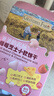 爺爺?shù)霓r(nóng)場高鈣芝士小軟餅干草莓味 寶寶兒童零食餅干 送禮禮盒60g*3盒 曬單實拍圖