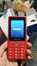 【9成新】飛利浦 PHILIPS E536 中國紅 4G全網(wǎng)通老人手機 雙卡雙待超長(cháng)待機 大字大聲大按鍵老年機 學(xué)生兒童備用功能機   曬單實(shí)拍圖