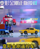 變形金剛（TRANSFORMERS）兒童玩具正版授權(quán)男女孩生日禮物遙控汽車機(jī)器人模型大黃蜂 曬單實(shí)拍圖