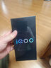 vivo iQOO Z10 Turbo+ 12GB+256GB 極地灰 天璣9400+旗艦芯  8000mAh超薄藍(lán)海電池 國(guó)家補(bǔ)貼 電競(jìng)手機(jī) 曬單實(shí)拍圖