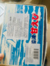 美加佳 格陵蘭帶殼北極甜蝦 凈重2斤 40-60只 原裝進口 生甜蝦 曬單實拍圖