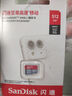 閃迪（SanDisk）512GB TF（MicroSD）內(nèi)存卡 A1 U1 C10 至尊高速移動(dòng)版存儲(chǔ)卡 讀速150MB/s 手機(jī)平板游戲機(jī)內(nèi)存卡 曬單實(shí)拍圖