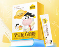 認(rèn)養(yǎng)一頭牛DHA 配方學(xué)生奶粉400g 6-12歲兒童成長(zhǎng)牛奶粉 守護(hù)記憶力 送禮 曬單實(shí)拍圖