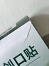 云南白藥泰邦防水創(chuàng)口貼  輕巧透氣皮外傷擦傷創(chuàng)可貼防磨腳貼 100片 曬單實拍圖