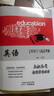 廣東省高職高考3+技能證書語數(shù)英金榜學(xué)案叢書學(xué)歷提升高職單招中職 英語完形填空與閱讀理解 數(shù)學(xué)精準(zhǔn)訓(xùn)練 語文小題突破 廣州出版社 【英語】完形填空與閱讀理解 曬單實拍圖