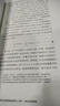 數(shù)理人文（第1輯）幾何宇宙的詩篇 數(shù)學(xué)家丘成桐主編 數(shù)學(xué)科普 數(shù)學(xué) 物理 數(shù)學(xué)之美 中信出版社 曬單實(shí)拍圖