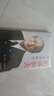 稻盛和夫的成功哲學 稻盛和夫的人生哲學 成功方程式 心理學成功勵志 企業(yè)經(jīng)營管理方面的書籍 曬單實拍圖
