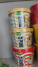窩小芽營養(yǎng)兒童方便面非油炸0添加劑兒童泡面小面享寶寶面條譜 營養(yǎng)泡面【番茄味2+豚骨味2】 曬單實(shí)拍圖
