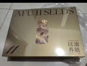 阿芙（AFU）11籽煥亮淡紋暢享禮盒 150水+120乳+面霜15g+潔顏蜜60ml 曬單實拍圖